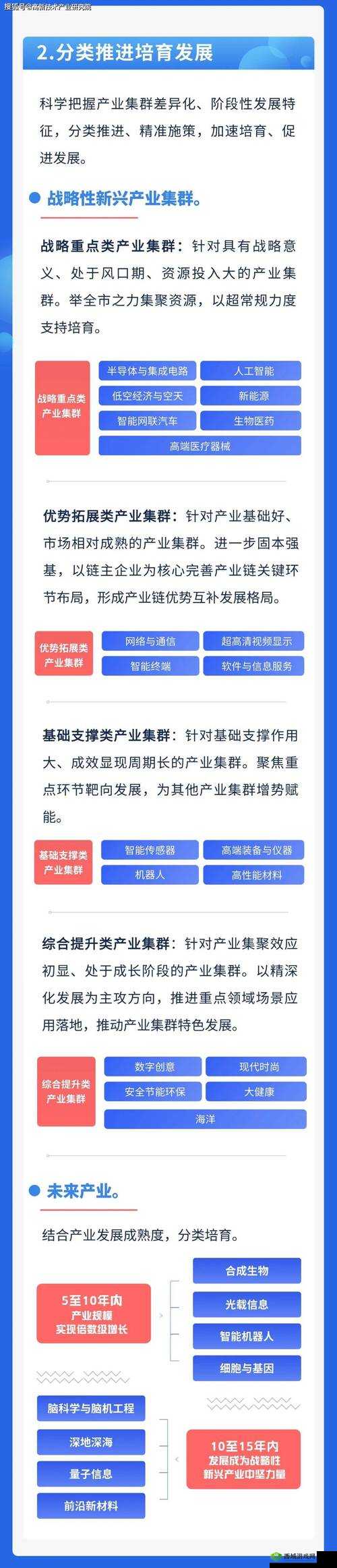 老牛嫩草一二三产品区别迎来新主播新征程新发展新未来
