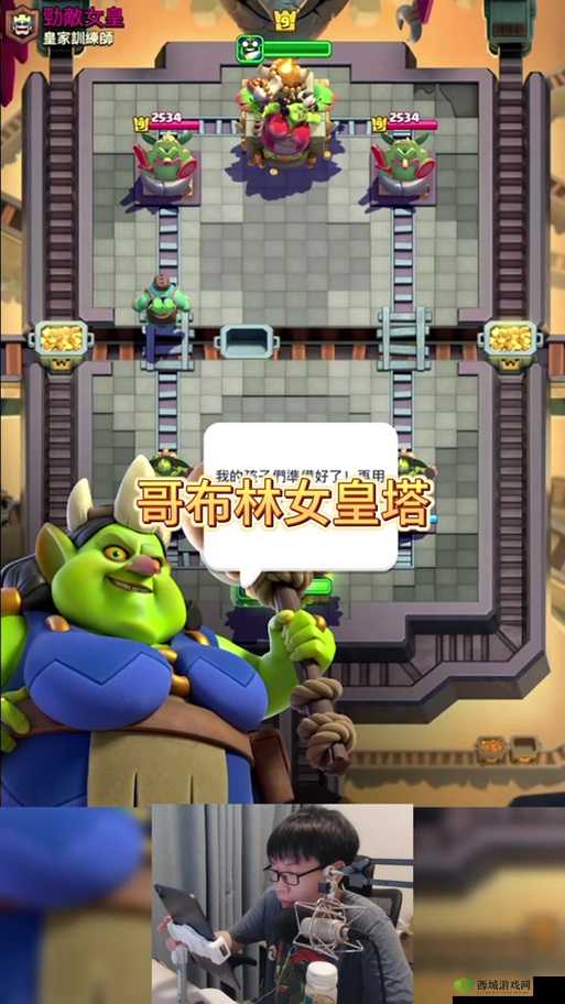 皇室战争，地狱之塔VS电磁塔，防守建筑终极对决