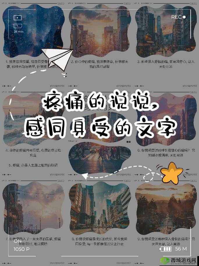 嗟嗟嗟嗟嗟嗟好痛免下载:体验疼痛的极限,你敢来吗?