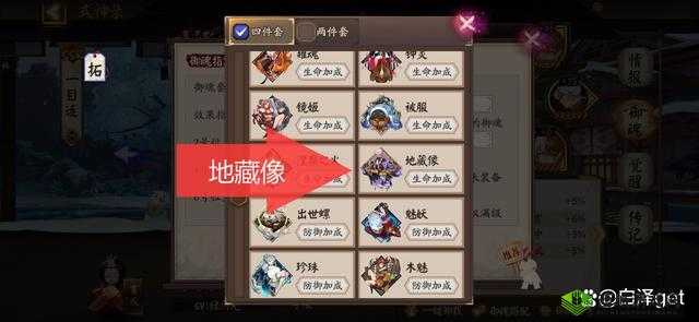 阴阳师，御魂与御灵强化的深度解析与优化策略