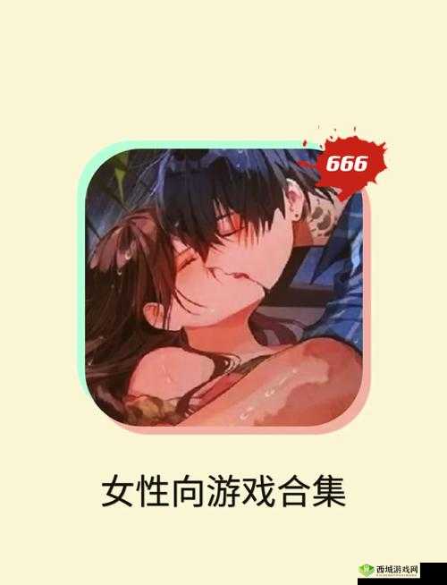 IOS黄油 RPG 网站 SSTM.MOE:一个独特的游戏资源平台