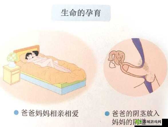 解开胸罩抽插蜜洞:禁忌的诱惑