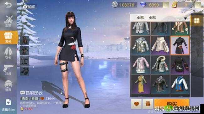 荒野行动女装大佬必备，解锁裙装魅力秘籍