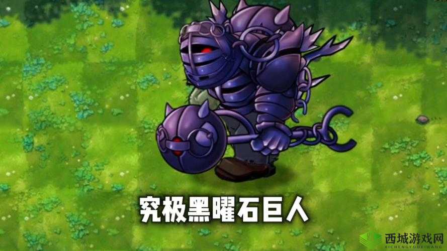 奶块黑曜石,挑战与征服