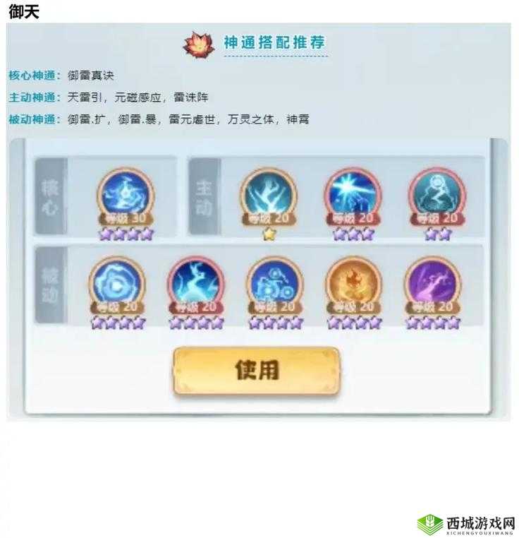 武林主宰新手攻略,每日必做事项大揭秘