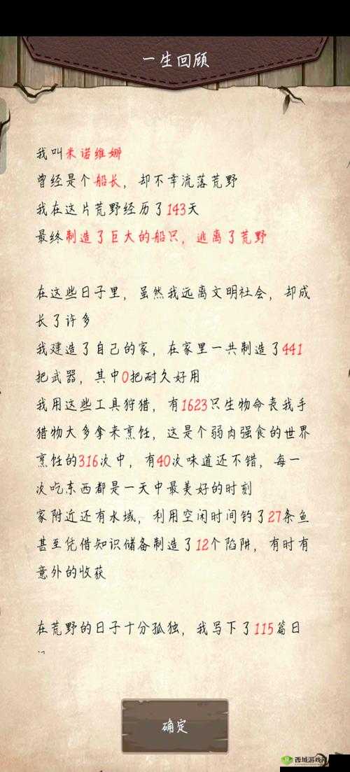 荒野行动，地道探险秘籍，小心进去别迷路哦！