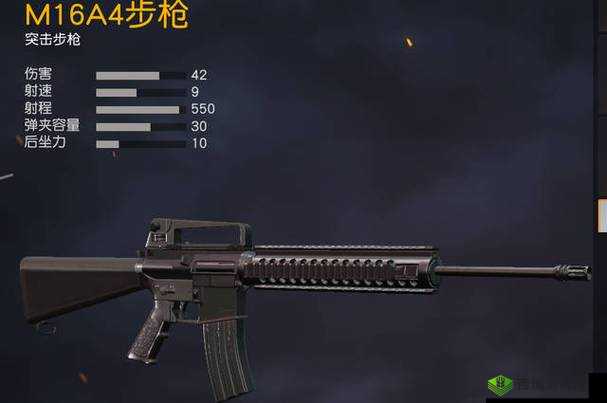 绝地求生手游M16A4，经典与挑战并存的突击步枪