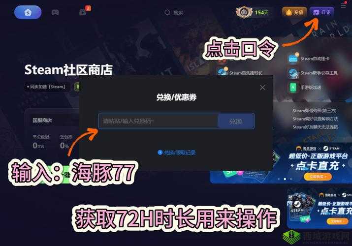 光荣使命iPhone6玩不了?1G内存难题破解指南