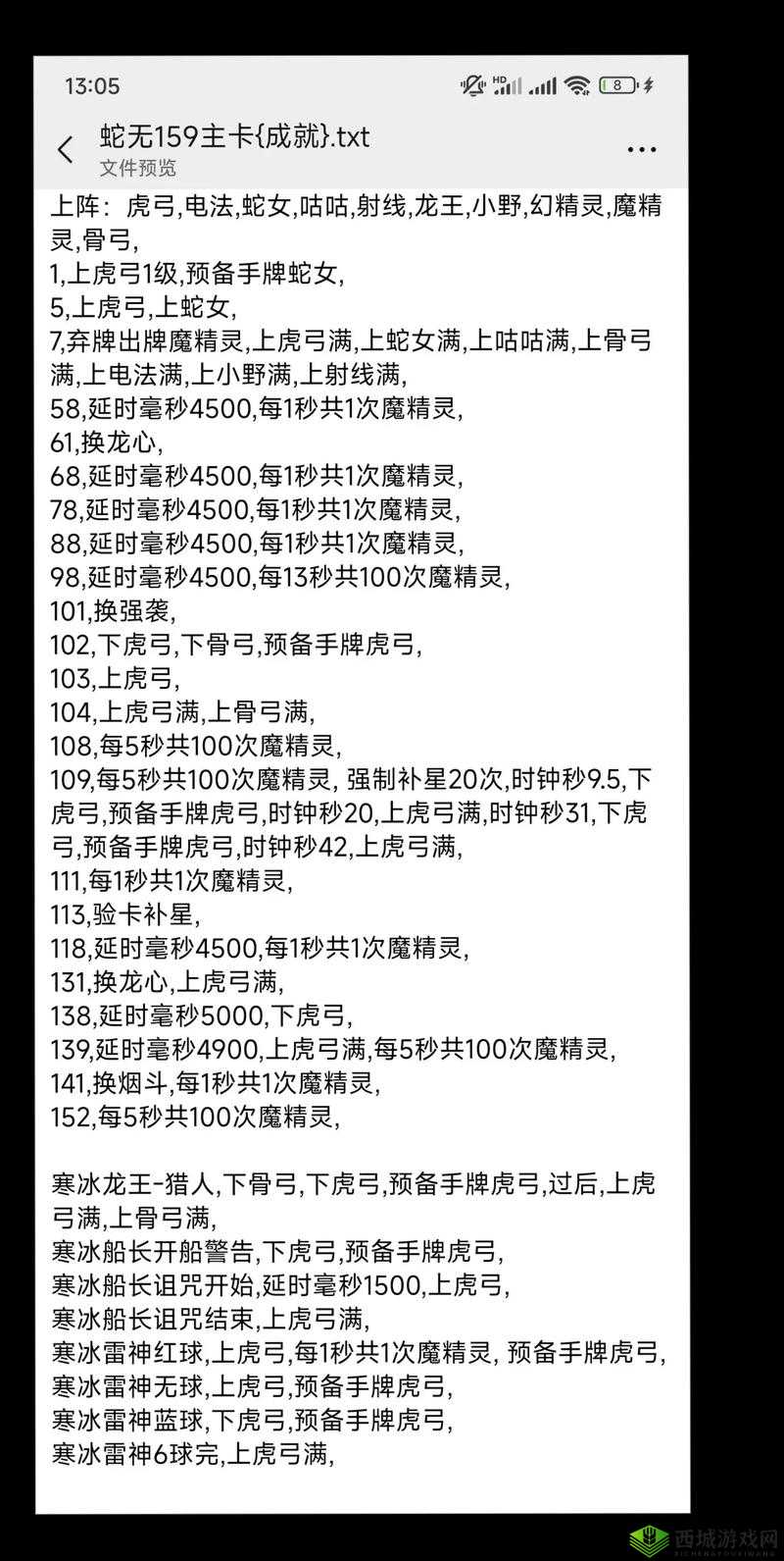 地球末日生存A堡困难挑战,卡墙刷怪与出装秘籍