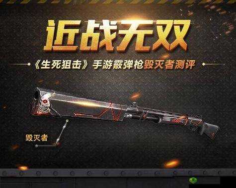 生死狙击手游非R枪械选择，哪把枪好用