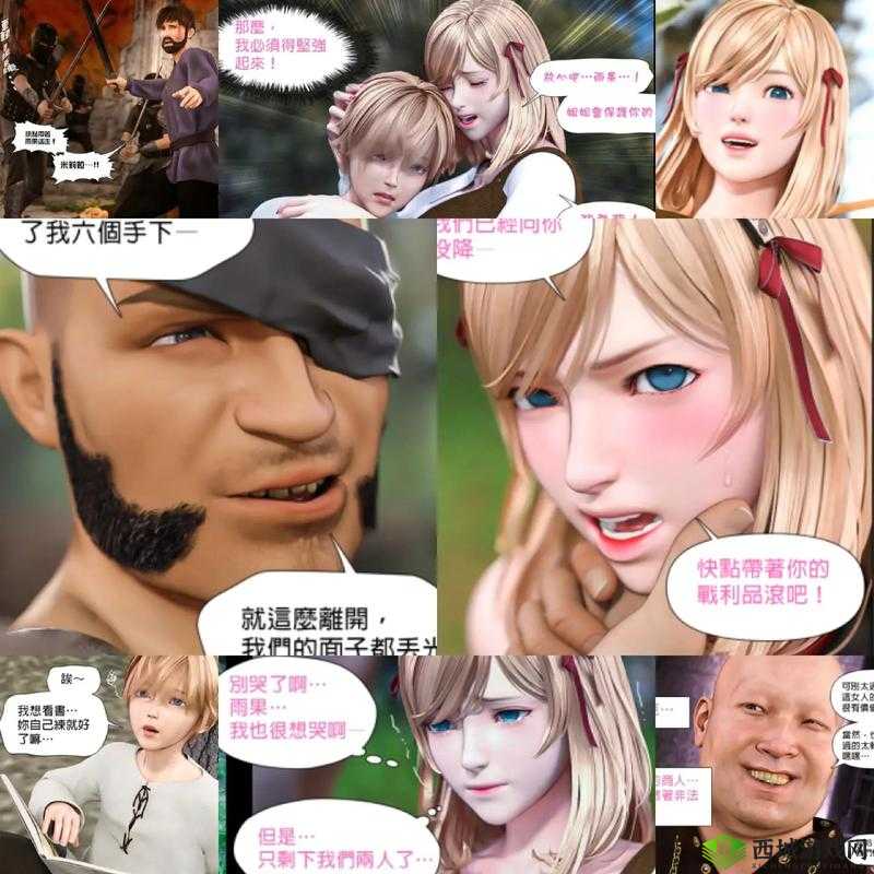 3D 同人动漫 R18 网站入口：精彩绝伦的二次元世界等你来探索