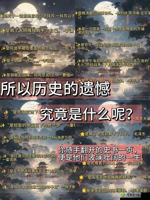 汉王纷争,历史尘埃下的策略较量