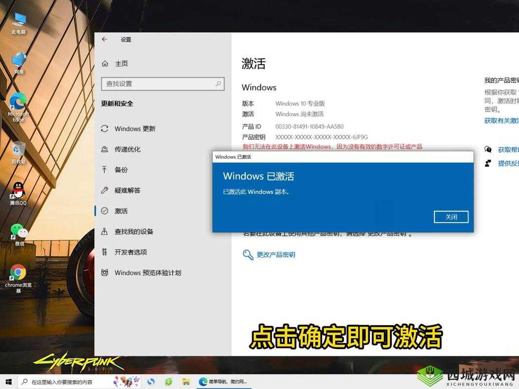 在线 Windows 永久免费版:开启无成本高效办公之旅