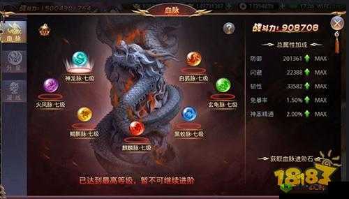 昆仑墟装备进阶玩法详解，4阶以上开启的战力飞跃