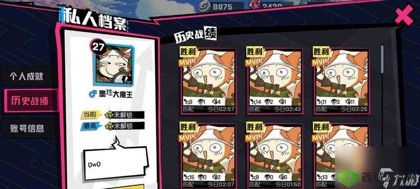 非人学园顺风耳出装顺序,金轱辘棒为核心