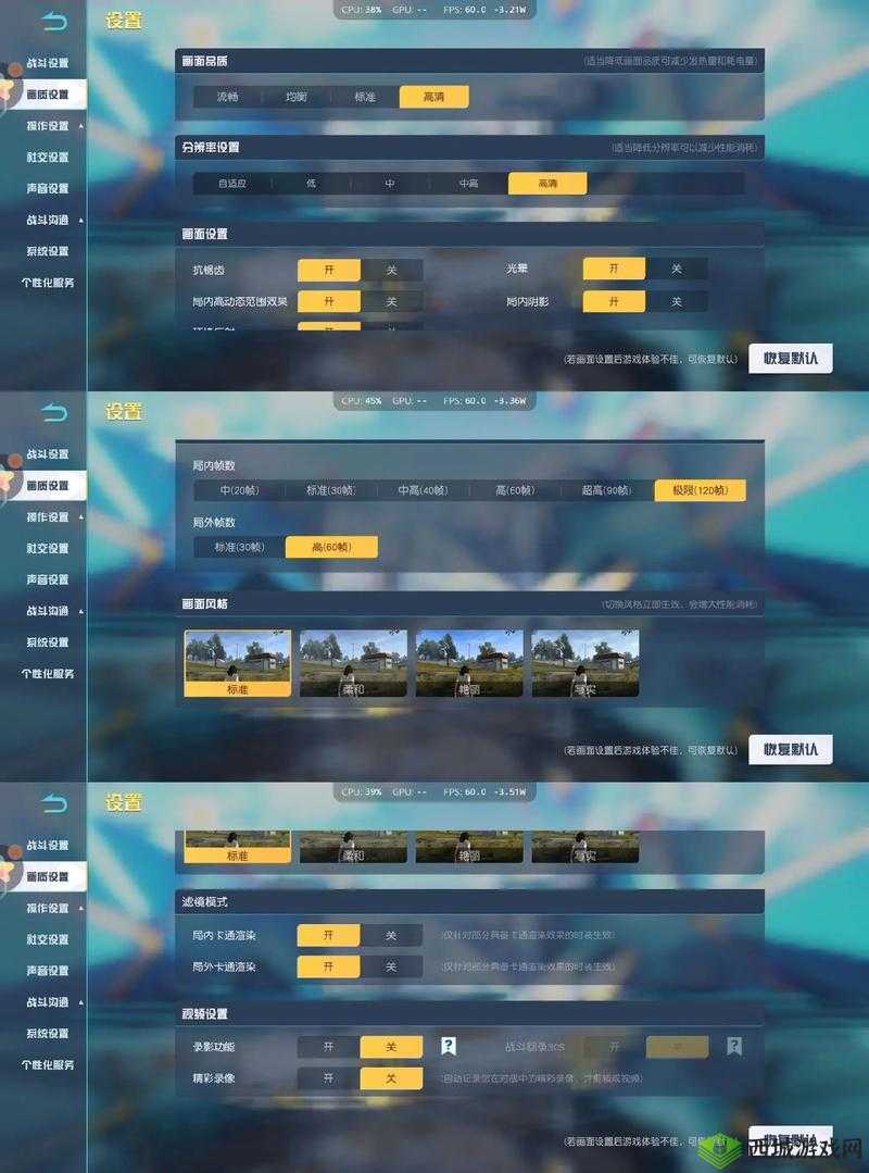 荒野行动全场暴走 最强攻略分享