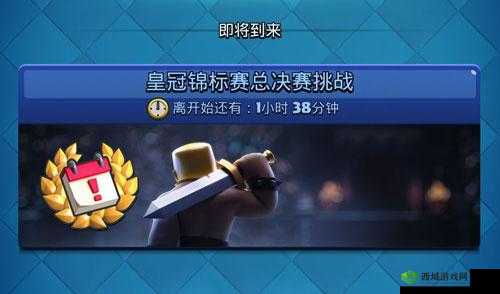 皇室战争锦标赛，总决赛挑战奖励揭秘，25万金币等你拿！