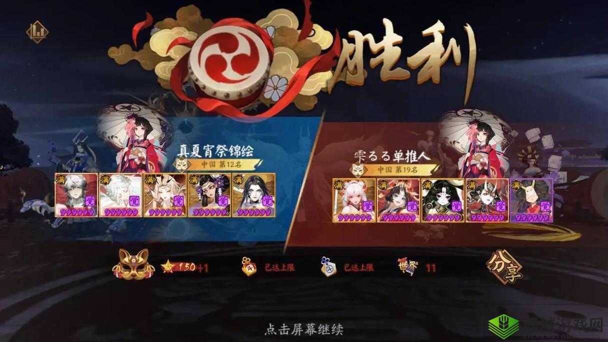 阴阳师手游弹道奥秘,揭秘竞速提速一秒的绝技