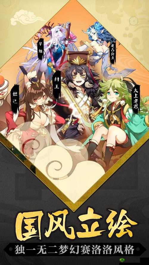 元气封神仙人怎么培养 主副属性大揭秘