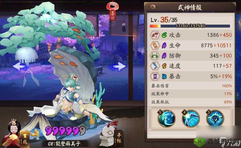 阴阳师手游椒图队泛滥，内战灯姐断火留意义分析