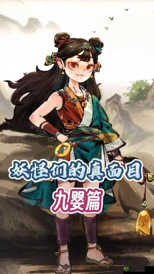 妖怪正传11月29日开启首测，特色玩法带你领略水墨捉妖之旅