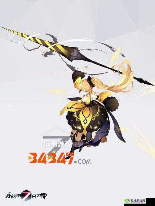 永远的7日之都丽好感度提升技巧，送什么礼物好