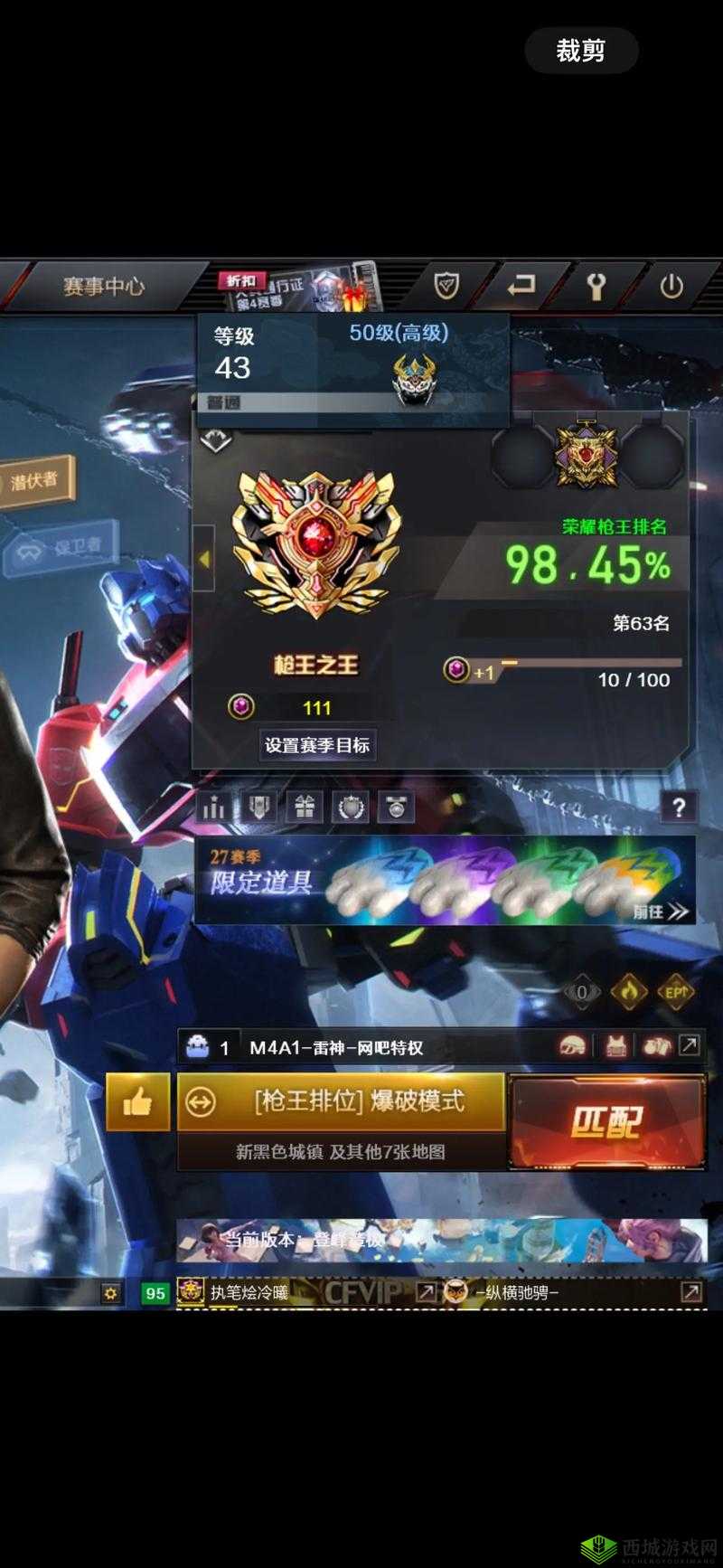 CF手游火力压制专属 团战之王投掷武器使用分析