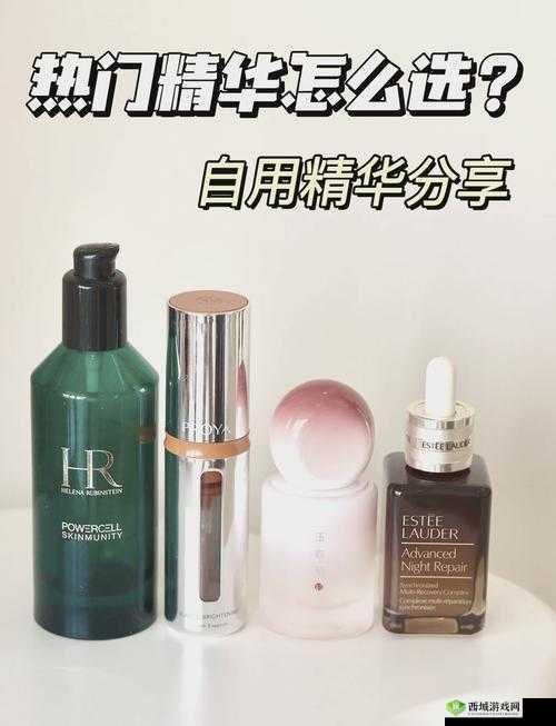 亚洲国产精华精品液:究竟好不好用呢