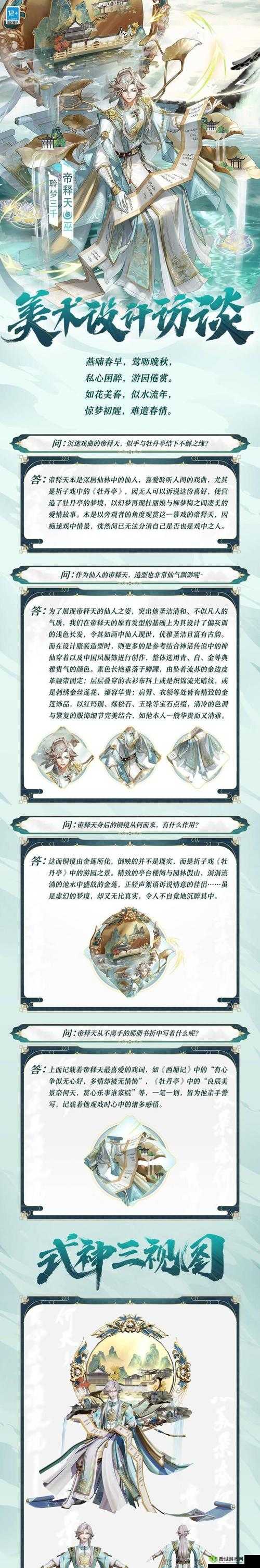 决战平安京新手对战攻略，给零基础的萌新在资源管理中的重要性及技巧