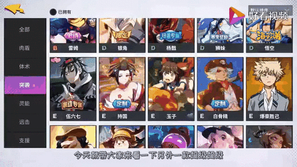 非人学园土地出装详解，必出巫蛊手杖