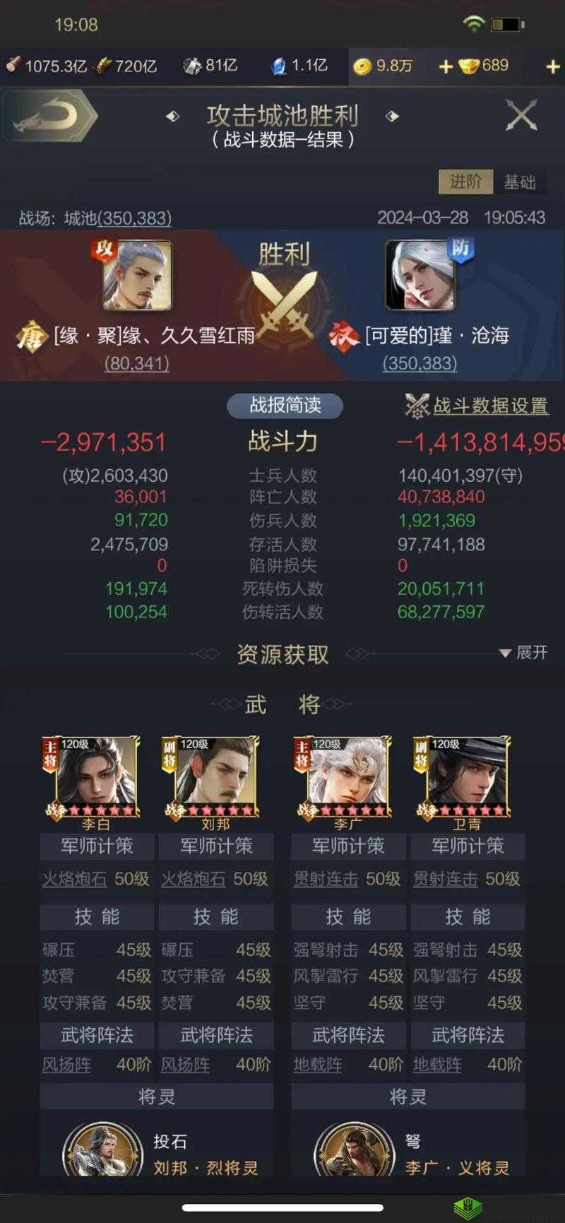 乱世王者据点和采集大对比，哪个收益高？