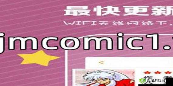 JMCMIC2MIC 网页版:便捷高效的学术研究工具