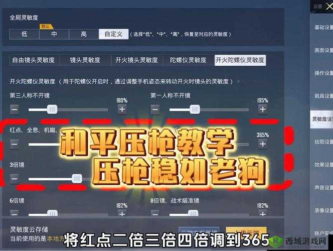 小米枪战雾天制胜秘籍,掌握这些技巧,雾天也能轻松吃鸡