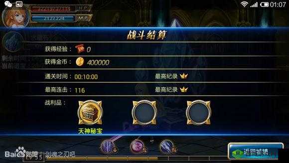 爆破挑战机械遗址副本通关攻略全解析