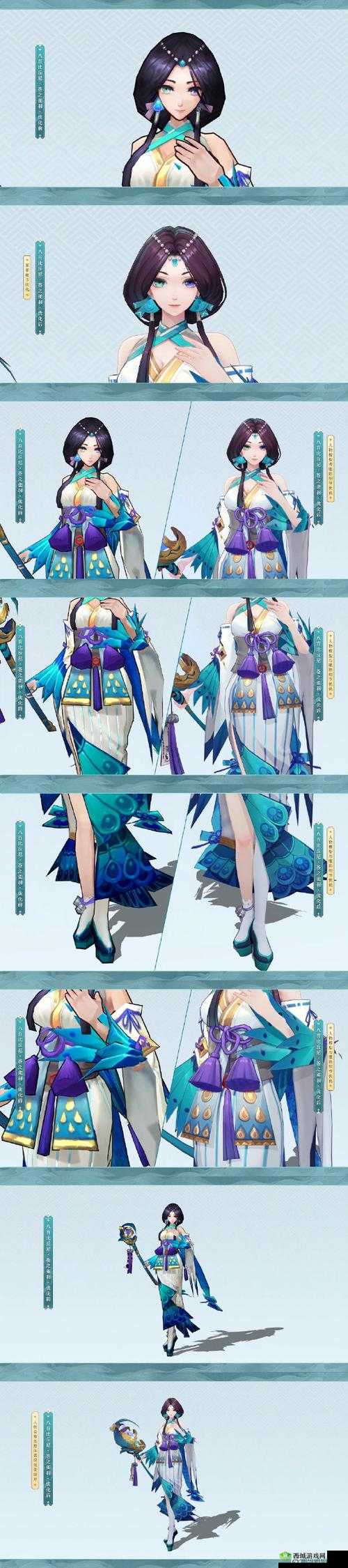 阴阳师手游,零氪党的春天,蚊子腿福利大揭秘!