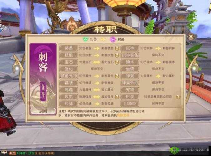 轩辕传奇手游御灵，新职业深度解析与实战应用