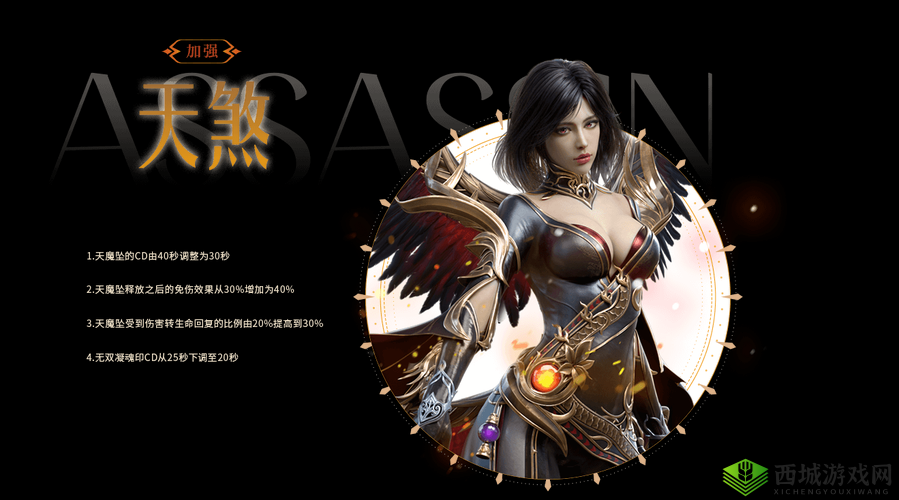 轩辕传奇手游,血盟社交休闲,开启全新冒险篇章