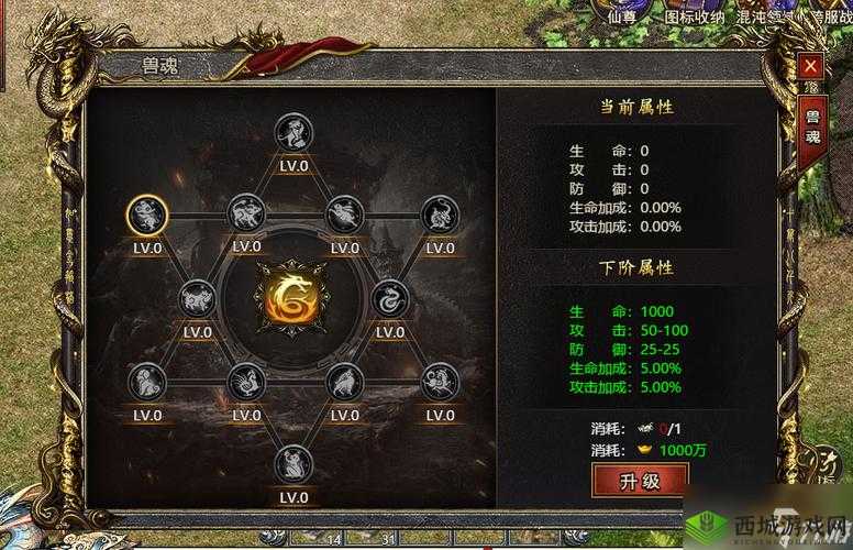 龙腾传世手游战士,技能暴力PK强无敌的全面解析