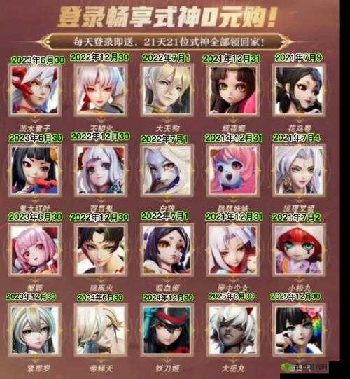 决战平安京段位全揭秘，资质赛中的荣耀之路