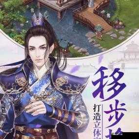 宫廷计手游预约地址详解与激活码获取方法