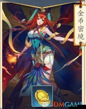 妖神记手游天幻圣境副本怎么玩