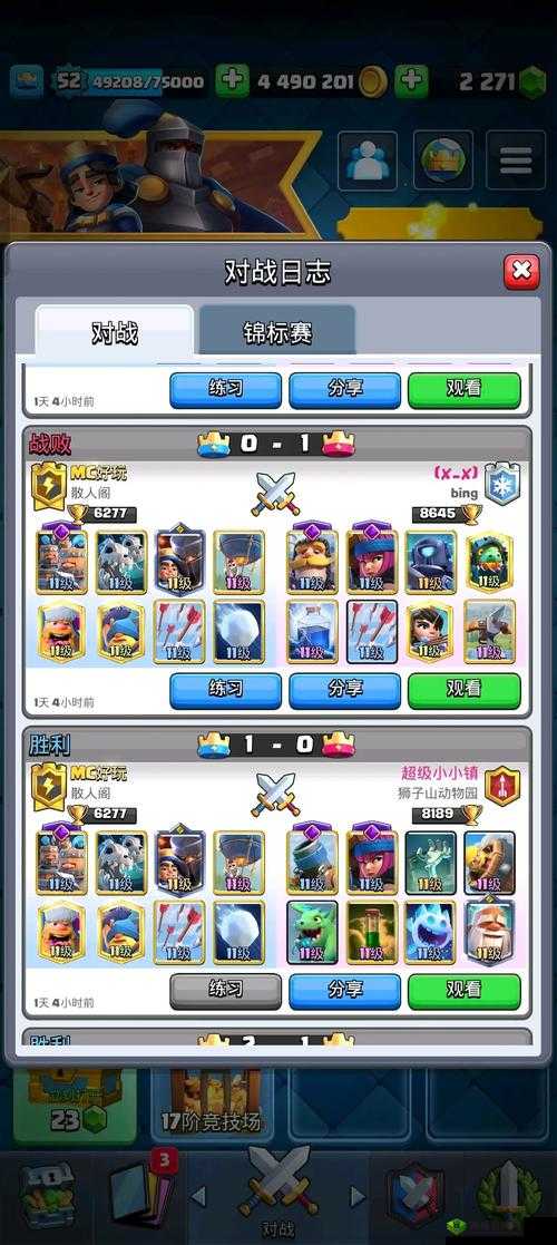 皇室战争控场法术,飓风法术最佳搭配分析