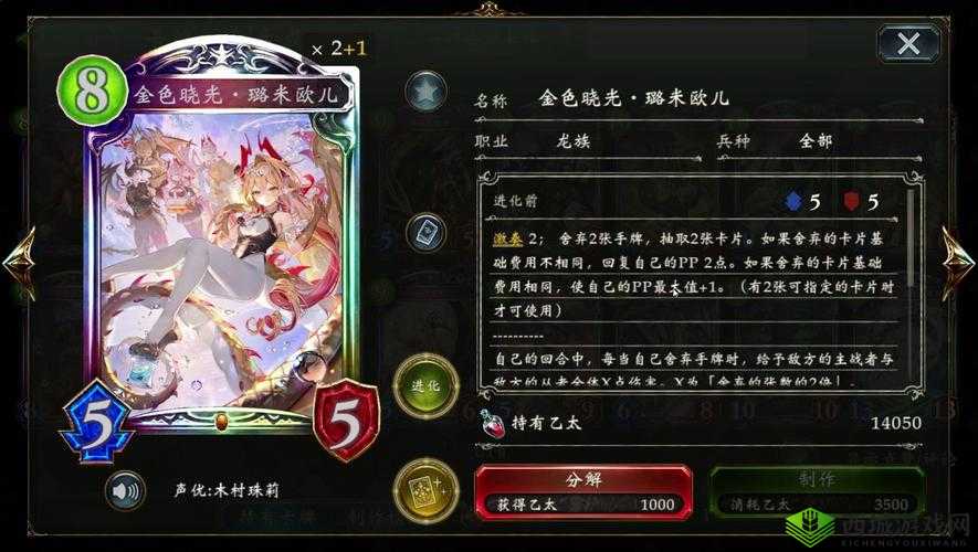 影之诗中速死选用二线卡及针对环境用卡分享