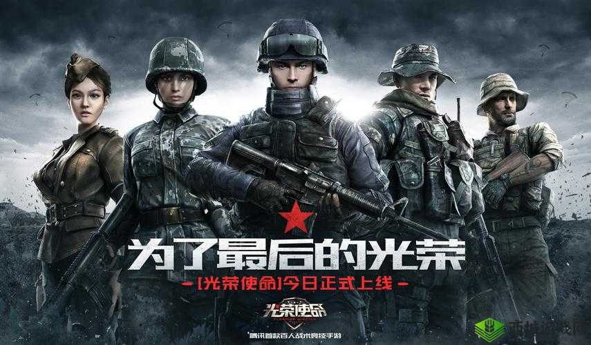 穷获胜富快递，光荣使命手游穷人生存指南的深度剖析