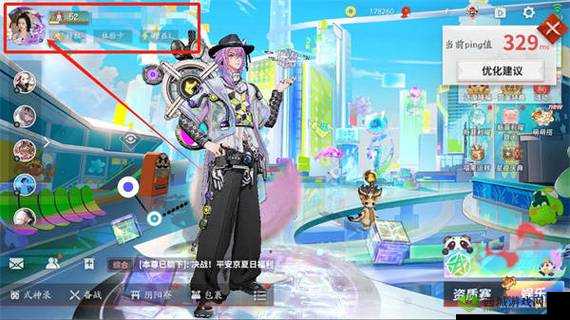 决战平安京怎么改名字,名字修改攻略