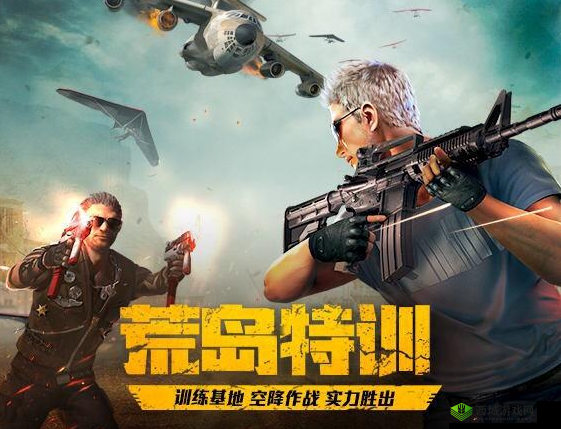 CF手游荒岛特训13号镇,孤岛起跳,智取胜利