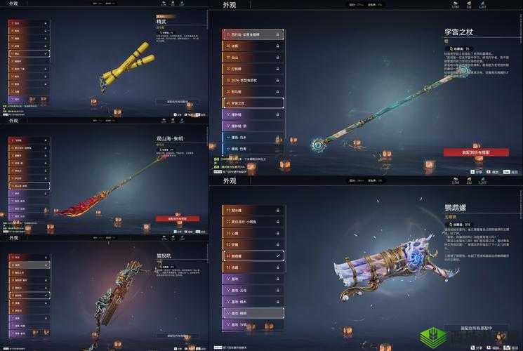 神武3手游天宫宝石选择,武器打太阳深度解析