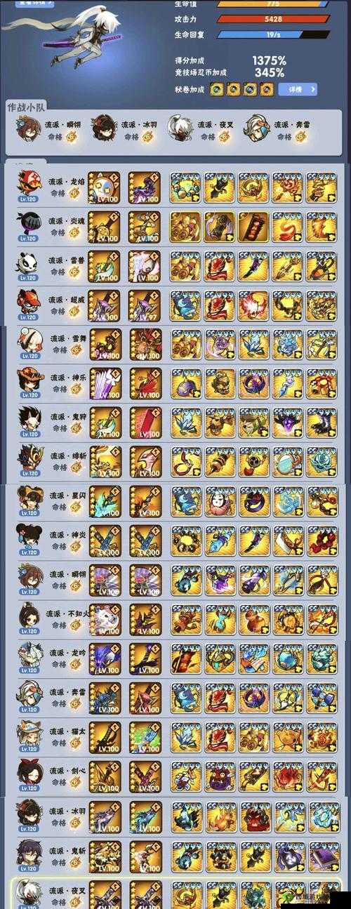 神武3手游佛门宝石搭配攻略