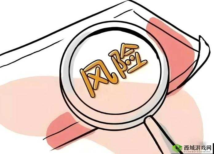 九·幺高风险:全球关注的重大安全隐患