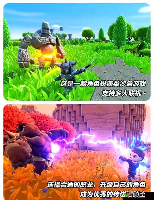 传送门骑士，探索多元世界的职业之旅